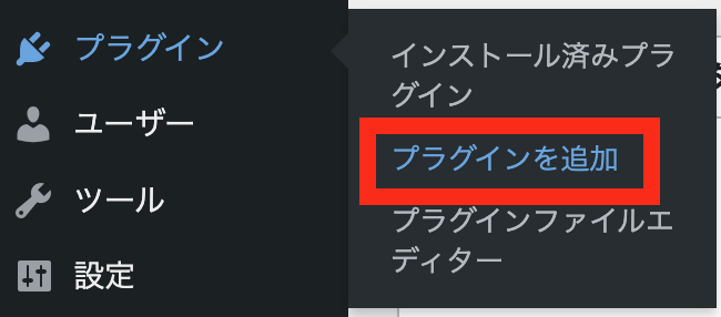 WordPressブログにタグ設置画面4