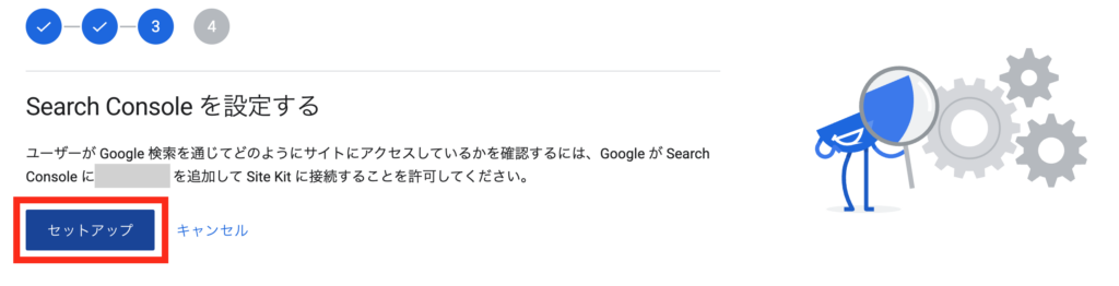 WordPressブログにタグ設置画面13