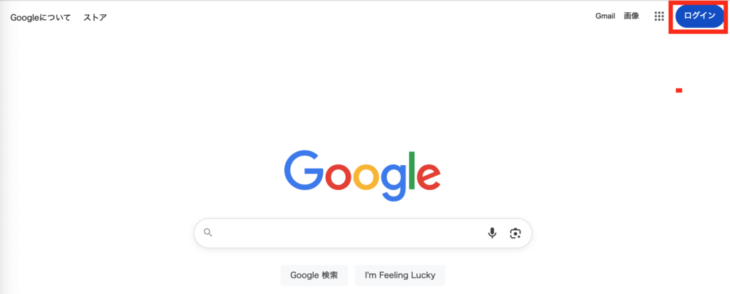 googleアカウント作成画面1